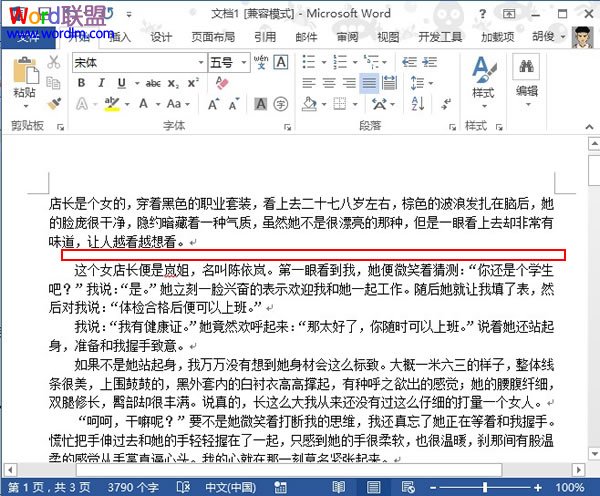 禁断之恋动漫国产三级日本三级在线网站，禁忌的情感，炽热的心跳